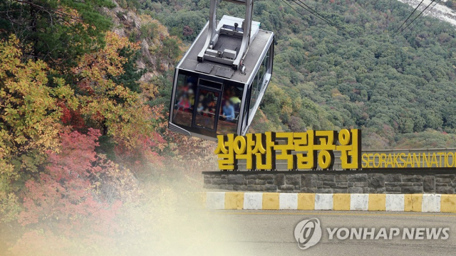 사진=연합뉴스