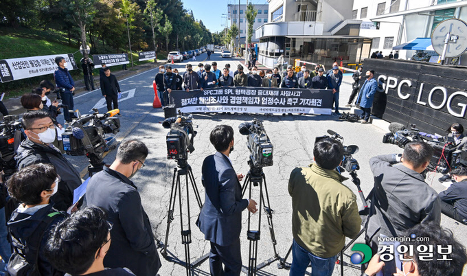 17일 오전 평택시 팽성읍 SPL 평택공장 앞에서 파리바게뜨공동행동, 화섬식품노조 관계자들이 'SPC그룹 SPL 평택공장 중대재해 사망사고'에 대한 철저한 원인조사와 경영책임자 엄정수사를 촉구 하는 기자회견을 진행하고 있다. 지난 15일 SPC 그룹 계열사 SPL 평택공장에서 20대 여성이 소스 배합기에서 빠져 숨지는 안타까운 사고가 발생했다. 2022.10.17 /김도우기자 pizza@kyeongin.com