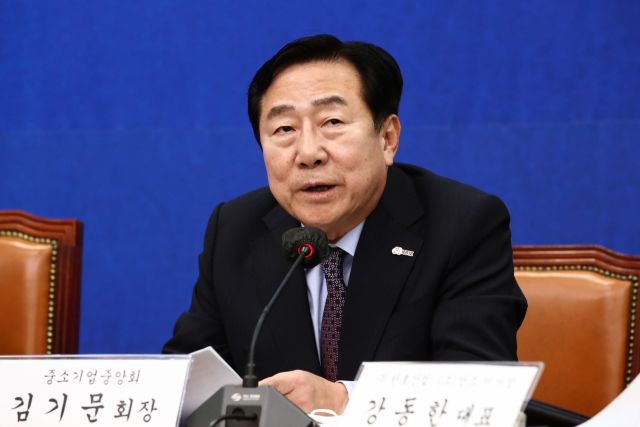 중소기업중앙회 김기문 회장이 18일 국회에서 열린 '납품단가연동제 법제화 촉구 중소기업인 간담회'에서 인사말을 하고 있다. 연합뉴스