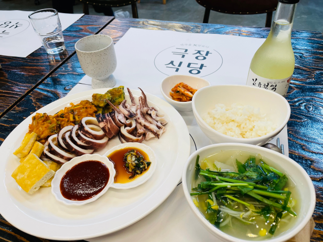 ◇문화프로덕션 도모가 다음달 6일까지 춘천 아트팩토리:봄에서 '금따는 콩밭'을 선보인 후 극장식당을 운영하고 있다. 극장식당 메뉴 모습.