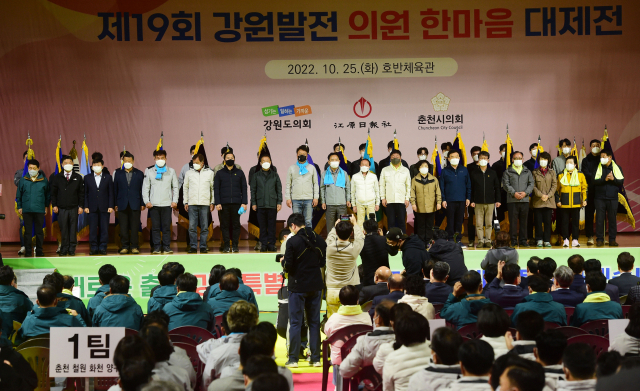 제19회 강원발전 의원 한마음 대제전 체육행사가 25일 춘천 호반체육관에서 열려. 권혁열 강원도의장을 비롯한 각 시·군의회 의장들이 의회기와 함께 입장하고 있다. 박승선기자