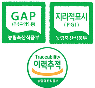 농림축산식품부에서 GAP 인증, 지리적표시제, 농산물 이력추적제 등 3개 인증을 획득한 깻잎. 사진=금산군 제공