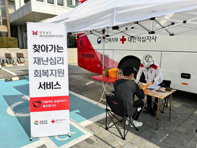 1일 경남도청에 마련된 이태원 사고 사망자 합동분향소 옆의 ‘찾아가는 재난심리 회복지원 서비스’ 부스에서 한 시민이 상담을 받고 있다./어태희 기자/