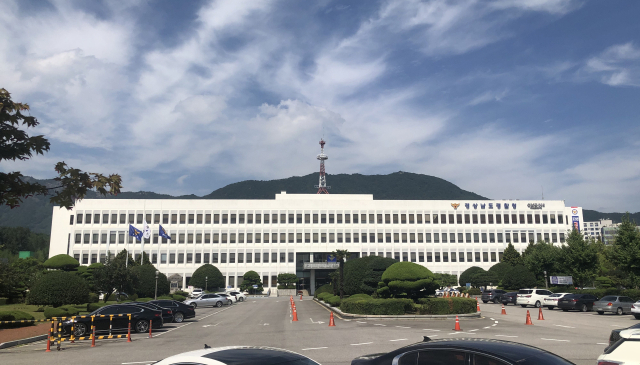 경상남도경찰청./경남신문 DB/