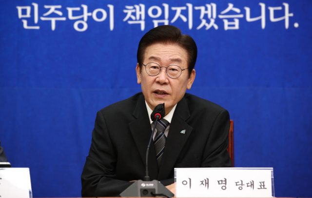 더불어민주당 이재명 대표가 18일 서울 여의도 국회 대표 회의실에서 열린 납품단가연동제 촉구 중소기업인과의 간담회에서 발언하고 있다. 연합뉴스