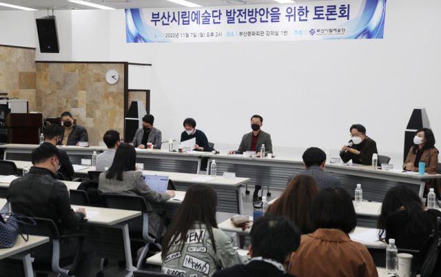 ‘부산시립예술단 발전방안을 위한 토론회’가 7일 오후 부산 남구 부산문화회관 챔버홀 지하 강의실에서 열렸다. 이재찬 기자 chan@