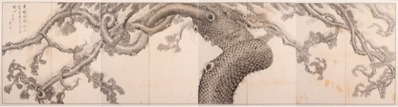 황현룡 作 ‘일지송’
