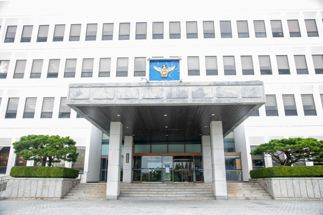  경상남도경찰청./경남신문DB/