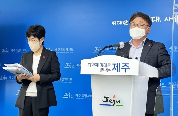 이중환 제주특별자치도 기획조정실장은 11일 제주도청 기자실에서 기자회견을 열고 “제주도는 2023년도 새해 예산안을 7조639억원으로 편성해 11일 도의회에 제출했다”고 밝혔다.
