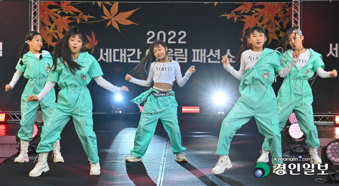 '2022 세대간 어울림 패션쇼'에서 키즈 아이돌 '버비'의 오프닝 공연이 열리고 있다. 2022.11.19 /김도우기자 pizza@kyeonign.com