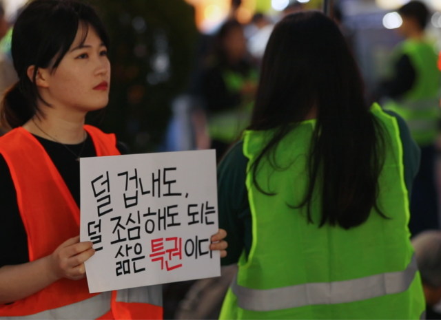 영화 '마녀들의 카니발' 스틸 컷. 부산여성영화제 제공