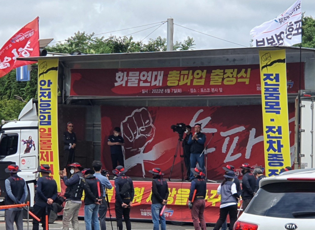 화물연대가 지난 6월 안전운임 일몰제 폐지를 반대하며 포항제철소 앞에서 총파업 출정식을 가졌다. 매일신문DB