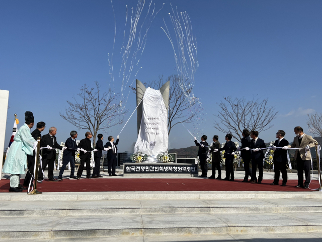 지난 26일 오전 창원시 마산합포구 가포동에서 열린 ‘창원위령탑 제막식 및 합동추모제’에서 홍남표 창원시장, 정근식 진실화해위원장, 노치수 한국전쟁 민간인 희생자 창원유족회장 등이 위령탑을 제막하고 있다.