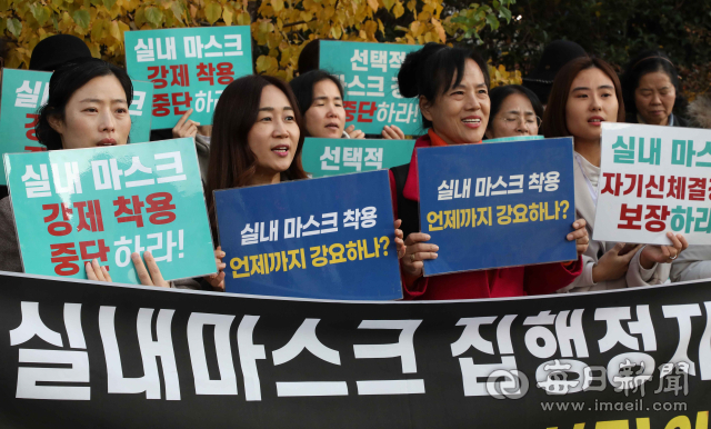 백신패스반대국민소송연합과 전국학부모단체연합 등 시민단체는 지난달 16일 오후 대구시를 상대로 낸 실내마스크 착용 집행정지 신청 사건과 관련해 대구지법 앞에서 기자회견을 열었다. 정운철 기자 woon@imaeil.com