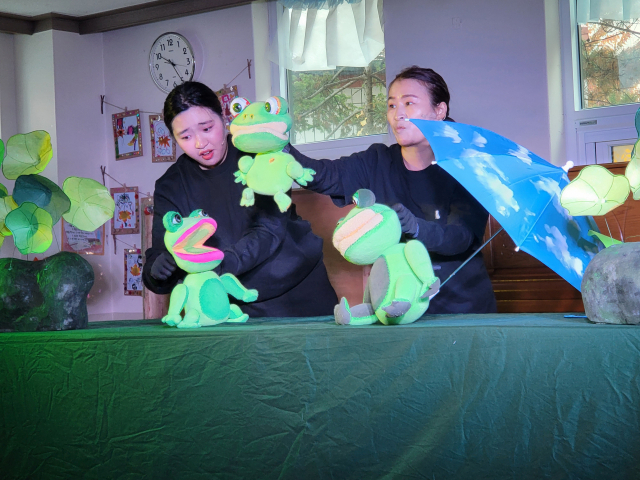 ◇2022작은 겨울 아동극 축제로 볼 수 있는 꿈동이인형극단의 코미디 가족 인형극 ‘깨구리 가족’.