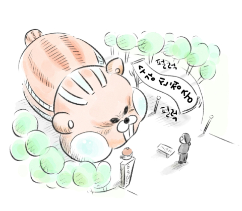 웹툰 '도토리 문화센터' 작가 제공