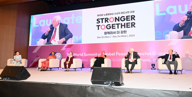 ◇2022 노벨평화상 수상자 월드서밋 패널세션 '함께라서 더 강한(Stronger Togerther)'이 12일 평창 알펜시아에서 열려 리마 보위(2011수상자.왼쪽 두번째 부터), 시린 에바디(2003 수상자), 타와쿨 카르만(2011 수상자), 데이비드 스튜어드(드 클럭 재단/1993 수상단체), 박경서(전 대한적십자 회장이 '한반도 갈등 해소와 평화를 위한 논의'를 주제로 논의하고 있다. 평창=권태명기자