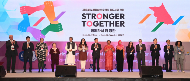 ◇2022 노벨평화상 수상자 월드서밋 개막식이 12일 평창 알펜시아에서 열려 역대 노벨평화상 수상자들과 내빈들이 행사장에 입장해 인사하고 있다. 왼쪽부터 데이브 스튜어드(1993년 수상단체 드클럭재단), 유승민 2018평창기념재단 이사장, 루쓰 미쉘(1985년 수상단체 IPPNW), 시린 에바디(2003년 수상자), 카일라시 사티아르티(2014년 수상자), 예카테리나 자글라디나 월드서밋 사무총장, 심재국 평창군수, 리마 보위(2011년 수상자), 타와쿨 카르만(2011년 수상자), 위데드 보차마오이(2015년 수상자), 이라 헬판드(2017수상단체 ICAN), 박진오 강원일보사장, 다츠히로 스즈끼(1995수상단체 Pugwash), 조이 네고마(1984년 수상단체 투투재단).평창=권태명기자