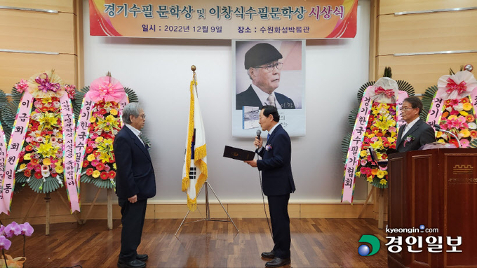 맹기호 경기수필가협회장(가운데)이 밝덩굴 작가에게 상장을 수여하고 있다. /경기수필가협회 제공