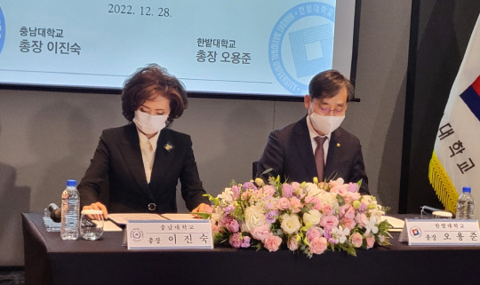 충남대학교와 한밭대학교가 28일 오후 2시 대전 유성구 호텔오노마에서 '충남대학교-한밭대학교 대학통합 논의 공동 선포식'을 열고 통합 논의를 공식화했다. 사진은 이진숙(왼쪽) 충남대 총장과 오용준 한밭대 총장. 정민지 기자