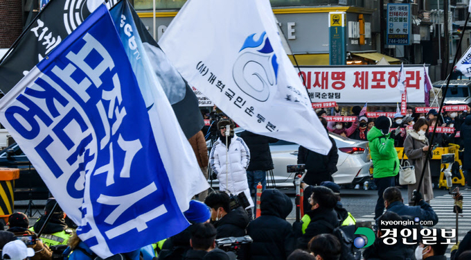 10일 오전 성남시 수원지방검찰청 성남지청 앞 인도에서 이재명 더불어민주당 대표의 검찰 출석을 앞두고 진보 성향 시민단체들과 보수 성향 시민단체들의 집회가 진행되고 있다. 2023.1.10 /사진공동취재단