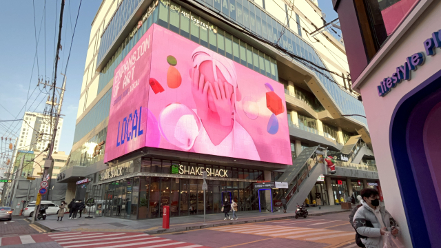 대구 동성로 스파크는 (재)대구문화예술진흥원(원장 김정길) ArtLab:범어(아트랩범어) 입주예술인 3인을 초청해 미디어아트쇼 를 진행한다. 송출되는 작품은 김희진 작가의 '확장의 시작'. 대구문화예술진흥원 제공