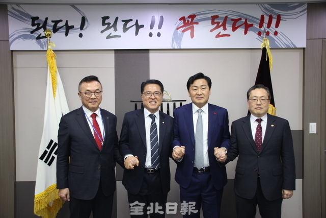 왼쪽부터 황주호 한국수력원자력 사장, 정운천 국민의힘 국회의원, 김관영 전북도지사, 김규현 새만금개발청장이 12일 국회에서 회담을 갖고 기념사진을 찍고 있다./ 사진=정운천 의원실 제공