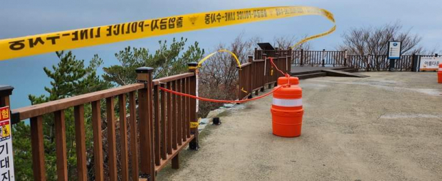 차량 추락사고로 4명이 숨진 거제시 남부면 다포리 거제 여차홍포해안도로 전망대. 독자 제공