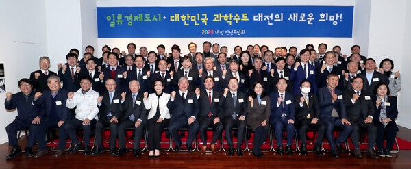 대전의 오피니언 리더들이 한 자리에 모였다. 18일 오전 7시 30분 지역의 각계각층을 대표하는 인사 70여명은 대전일보사와 대전상공회의소가 주최하는 '2023 대전 신년조찬회'에 참석해 '일류경제 도시' '대한민국 과학수도' 대전 발전을 위한 도약의 의지를 다졌다. 참석 인사들은 "한마음으로 힘을 모은다면 수도권을 이길수 있는 거대 일류 경제도시로 거듭날 수 있다"고 목소리를 높였다.