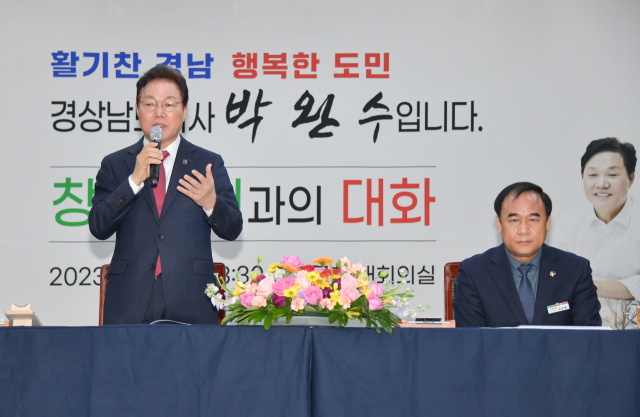 박완수 지사가 창녕군청에서 열린 도민과의 대화에서 발언하고 있다./경남도/