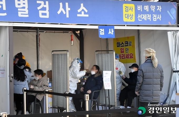 코로나19 선별진료소에서 시민들이 검사받는 모습. /경인일보DB