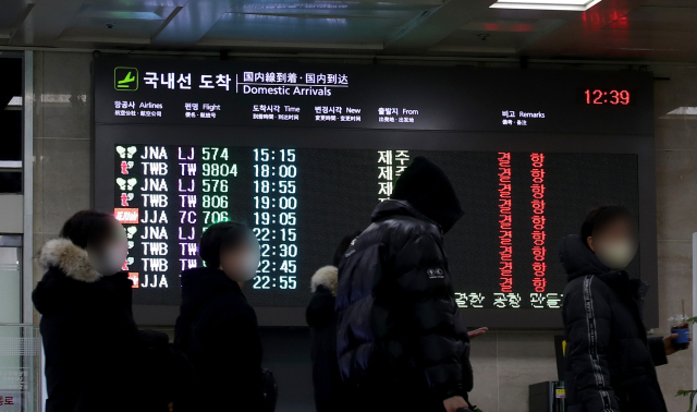 설 연휴 마지막 날인 24일 제주도에 폭설과 강풍 특보가 발효된 가운데 대구공항 운항 스케줄 전광판에서 제주행 항공기 결항 안내문이 표시돼 있다. 김영진 기자 kyjmaeil@imaeil.com