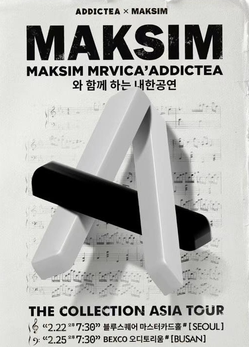 사진= 막심 므라비차