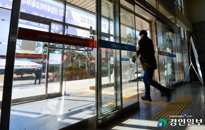 지방에 국한됐던 국내 대학 학령 인구 감소와 재정 위기 문제가 수도권 대학에도 퍼질 조짐이다. 사진은 16일 오후 재정 악화 등으로 임금체불·교직원 정리해고 문제가 불거진 안산시 단원구 신안산대학교의 모습. 2023.1.16 /이지훈기자 jhlee@kyeongin.com