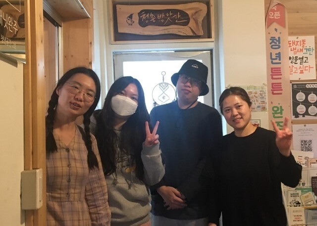 청촌방앗간에 모인 홍미진, 조아란, 김태수, 윤지은씨./사진=완주군