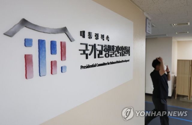 ◇사진=연합뉴스