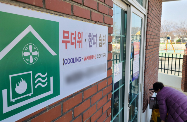19일 오후 창원의 한 경로당 입구에서 한파 쉼터를 찾은 한 노인이 밀고 온 유모차를 출입문 옆에 세워두고 있다./성승건 기자/