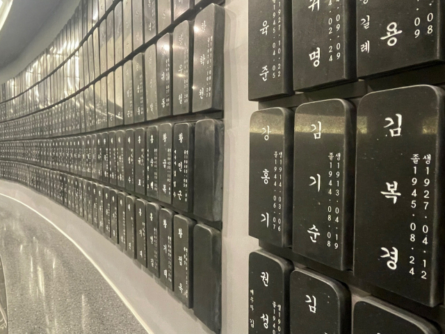 부산 남구 국립일제강제동원역사관에 김자야 씨 아버지 김복경 씨의 위패가 보인다. 히라바루 나오코(서일본신문) 기자 naokonbu19@gmail.com