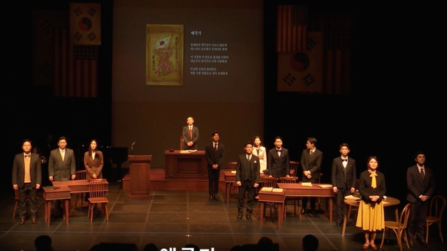 ‘1919 필라델피아’ 다큐멘터리 음악극 공연 모습.
