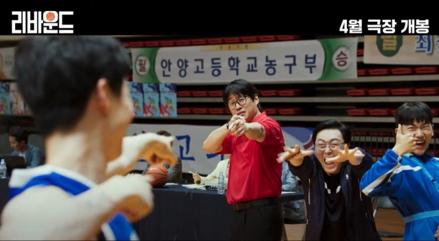 2012년 부산 중앙고 강양현 코치 역을 맡은 배우 안재홍(가운데). 바른손이앤에이 제공