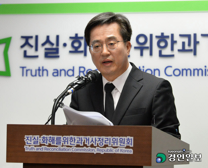 지난해 10월 20일 오전 서울 중구 진실·화해를위한과거사정리위원회에서 열린 선감학원 아동 인권침해사건 진실규명 결정 발표 기자회견에서 김동연 경기도지사가 성명문을 발표하고 있다. /경인일보DB