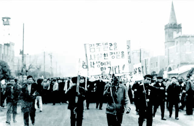 ‘김주열군을 사살한 경찰을 학생에게 맡겨라’는 피켓을 들고 마산경찰서 방향으로 이동하고 있는 마산상고 시위대./3·15의거기념사업회/
