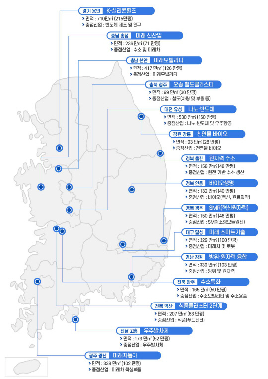 국가산단 후보지 위치도. 자료=국토부 제공