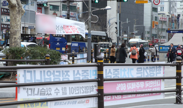 부산역 앞 횡단보도 근처에 각 정당의 현수막.