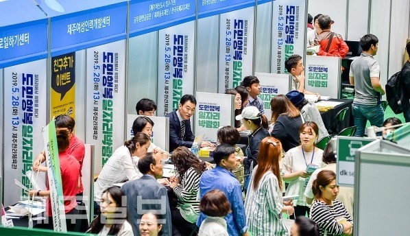 제주일보 자료사진.