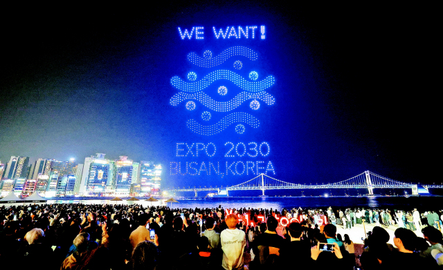 지난 1일 밤 부산 광안리해수욕장에서 ‘2030 부산세계박람회’ 유치를 기원하는 드론쇼가 펼쳐졌다. 이날 공연에서는 1500대 드론이 박람회 유치를 기원하는 메시지를 밤하늘에 수놓았다. 정대현 기자 jhyun@