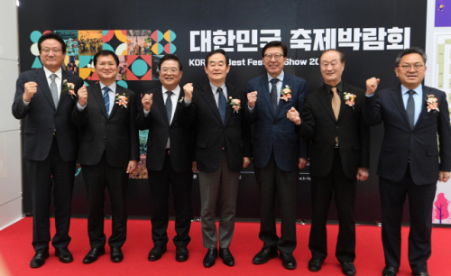 국내 잔치단체 축제를 총망라한 제3회 대한민국 대표 축제 박람회가 7일 부산 벡스코에서 개막했다. 박진오 한국지방신문협회장(강원일보 사장), 박형준 부산광역시장, 우동기 국가균형발전위원회 위원장, 김진수 부산일보 사장, 남길우 경남신문 회장, 오영수 제주일보 회장, 정창룡 매일신문 사장, 백성일 전북일보 부사장이 기념촬영하고 있다.. 신세희기자