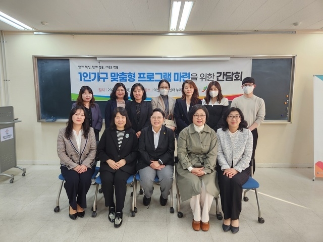 서울 강남구 정수미 센터장과의 간담회 모습. /사진제공=전북도