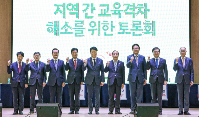 부산일보와 부산시교육청이 공동 주최한 ‘지역 간 교육격차 해소를 위한 토론회’가 18일 부산 사상구 학장초등학교 강당에서 열렸다. 참석 내빈들이 기념 촬영을 하고 있다. 김종진 기자 kjj1761@