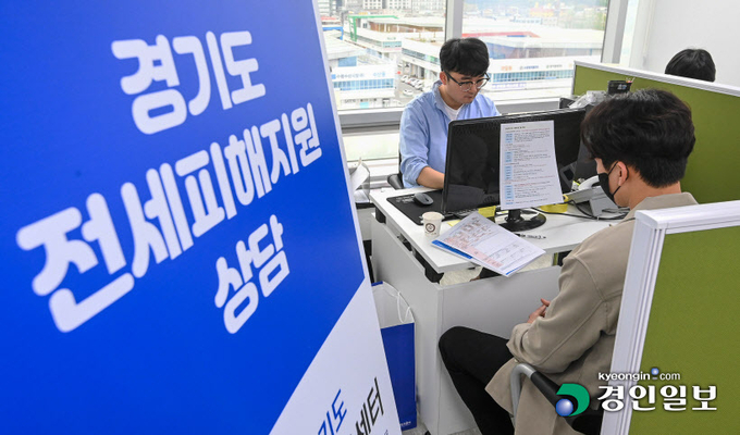 20일 오후 수원시 권선구 경기도 전세 사기피해 지원센터에서 한 사기 피해 도민이 지원 상담을 받고 있다. 2023.4.20 /이지훈기자 jhlee@kyeongin.com